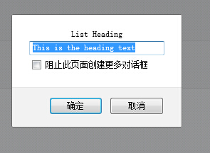 介绍讲解WordPress自定义短代码Shortcode的详细方法